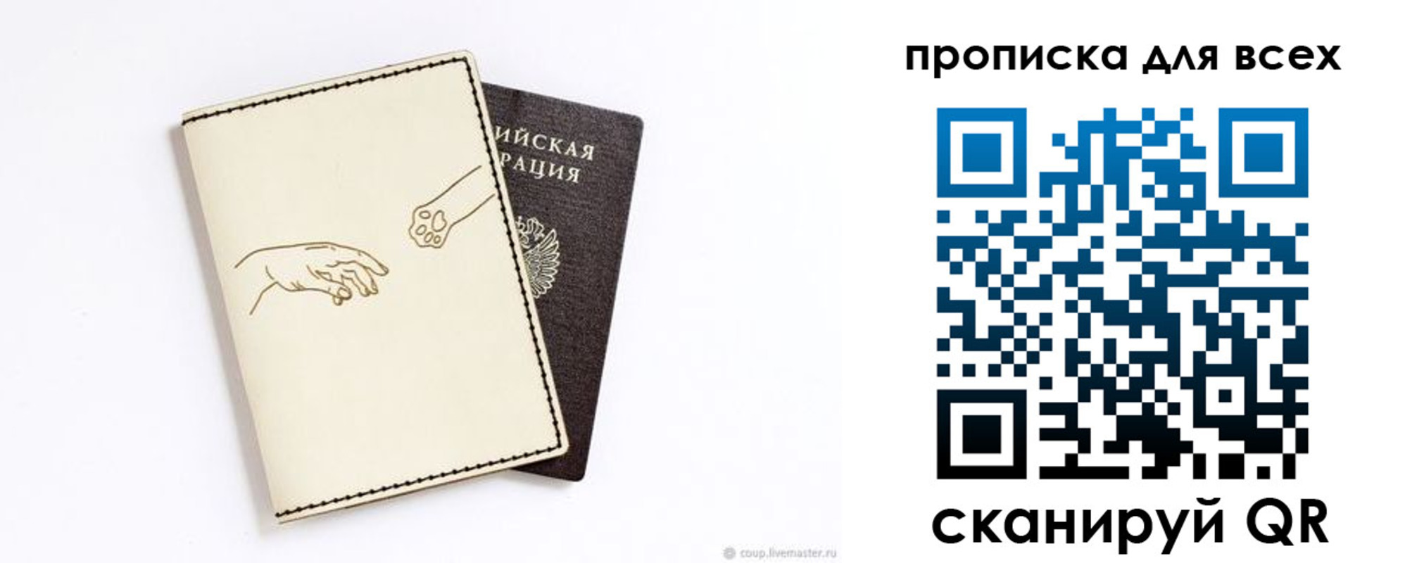 регистрация для дет. сада в Моршанске