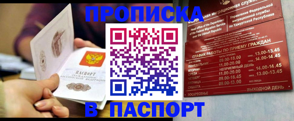 регистрация для дет. сада в Моршанске